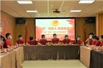 深汕公司举行纪念五四运动101周年座谈会